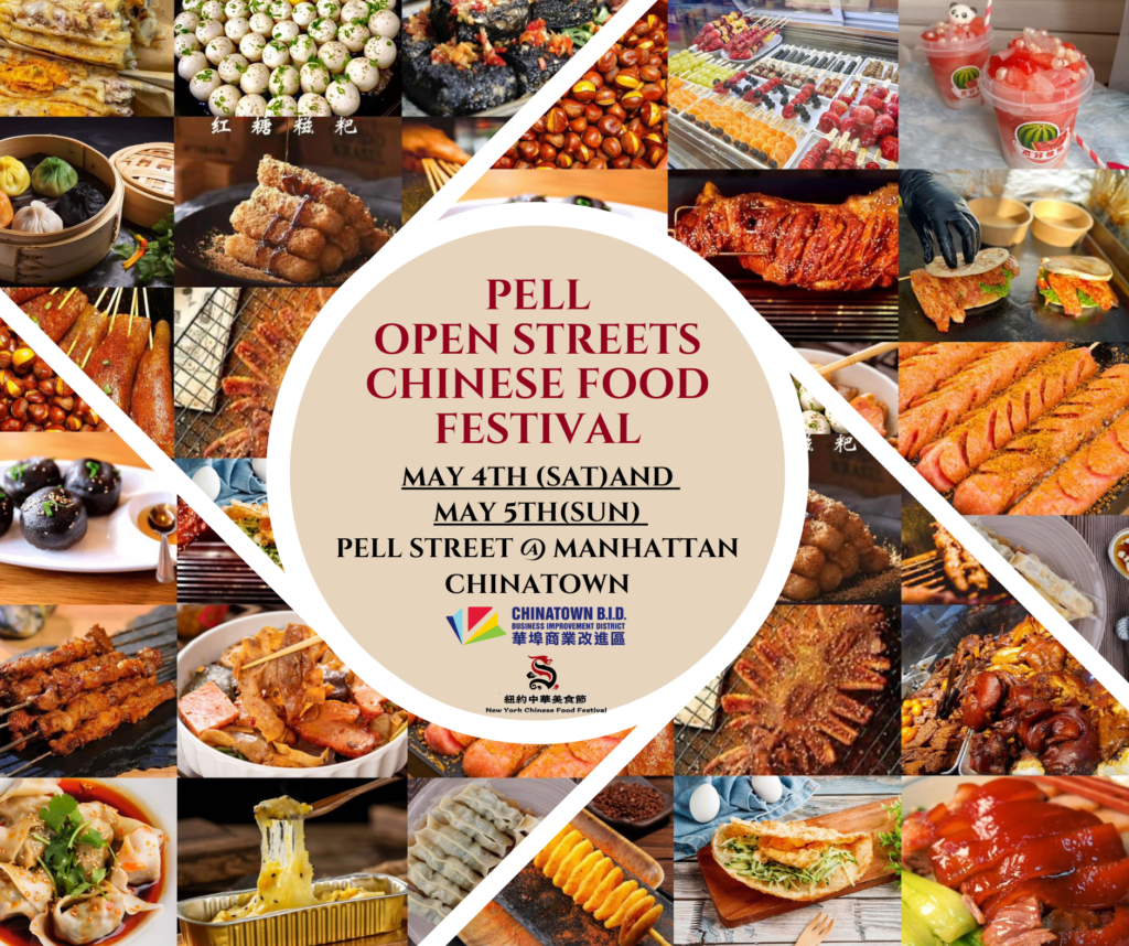 Pell Open Streets Chinese Food Festival - Chinatown NYC