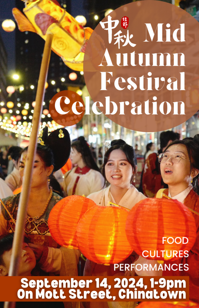 Mid Autumn Festival Celebration Chinatown NYC