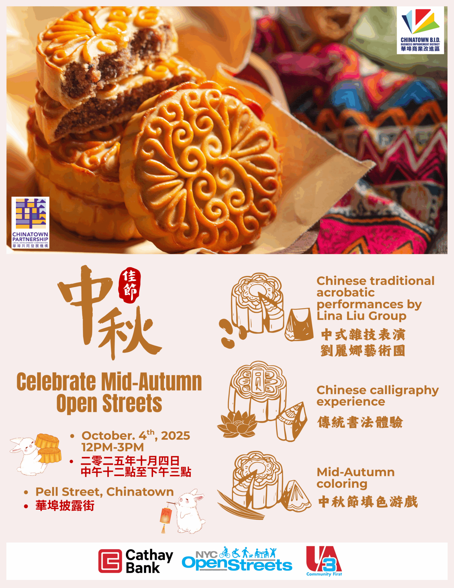 celebrate-mid-autumn-open-streets-2025-chinatown-nyc