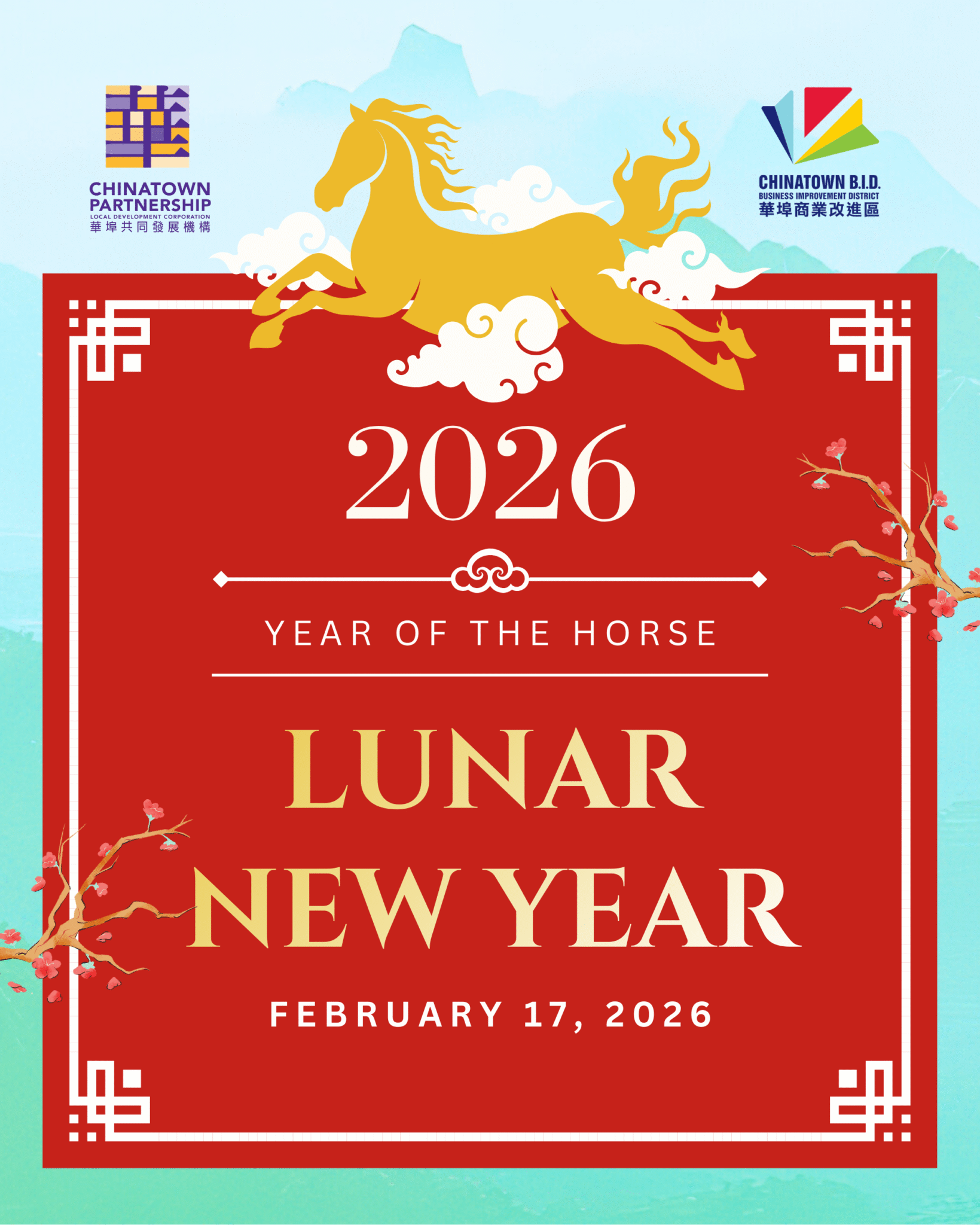 Lunar New Year Events Nyc Today